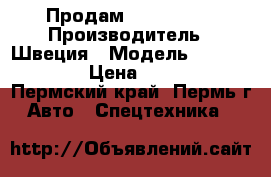Продам DAF 45.180 › Производитель ­ Швеция › Модель ­  DAF 45.180 › Цена ­ 500 000 - Пермский край, Пермь г. Авто » Спецтехника   
